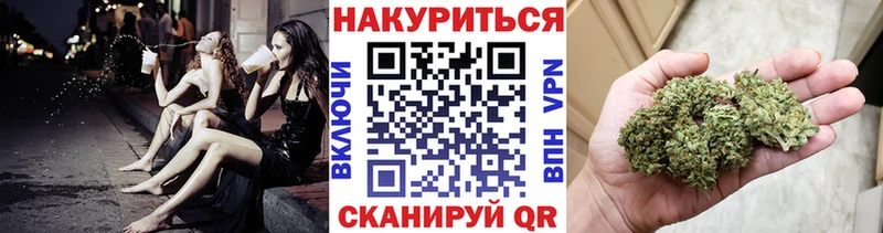Наркота Светогорск ГАШИШ Галлюциногенные грибы МЕФ Канабис КОКАИН