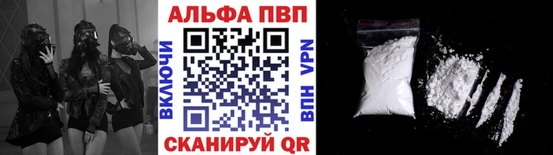 APVP СК КРИС  Светогорск 
