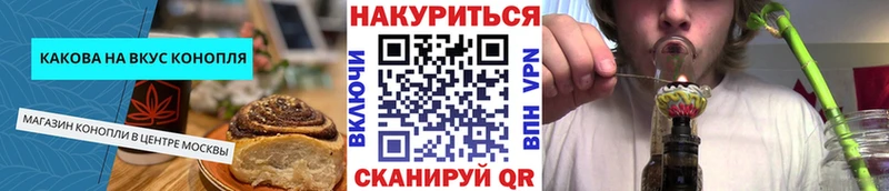 Cannafood конопля  ОМГ ОМГ ССЫЛКА  Светогорск 