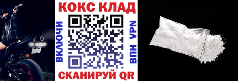 КОКАИН Эквадор Светогорск