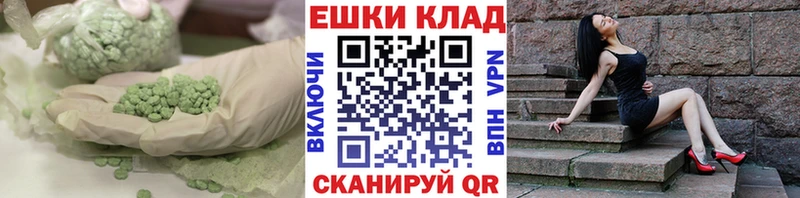 Ecstasy 300 mg  Светогорск 