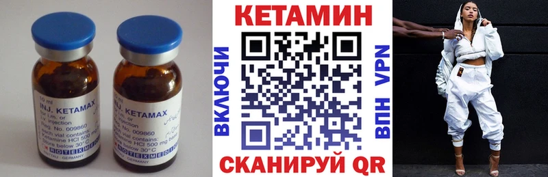 Кетамин VHQ  магазин    Светогорск 