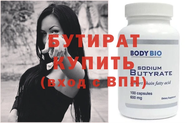 прущие крисы Беломорск