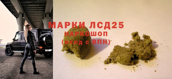 твердый Покровск