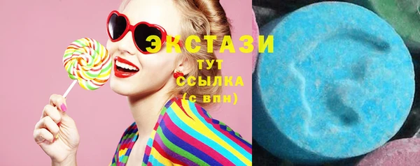 экстази Белоозёрский
