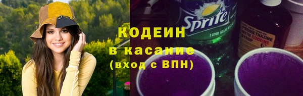 экстази Белоозёрский