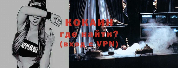 прущие крисы Беломорск