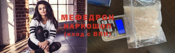 прущие крисы Беломорск