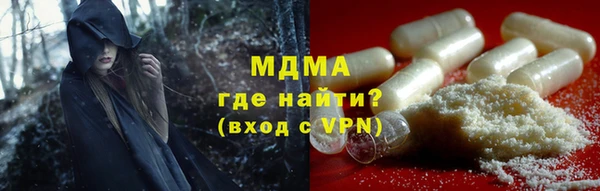 экстази Белоозёрский