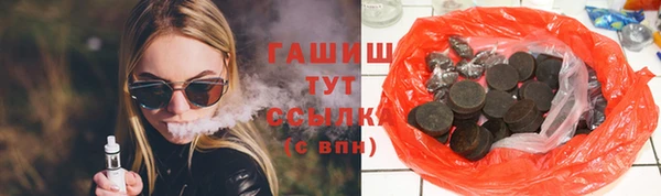 твердый Покровск