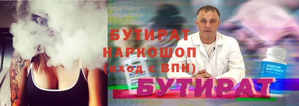 прущие крисы Беломорск