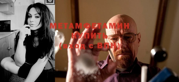 прущие крисы Беломорск