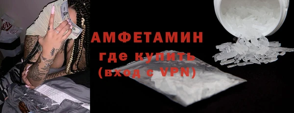 экстази Белоозёрский