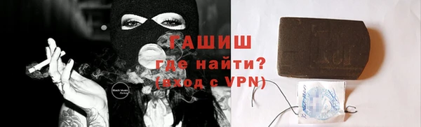 экстази Белоозёрский