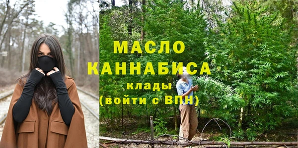 мяу мяу кристалл Белокуриха