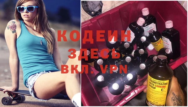 экстази Белоозёрский