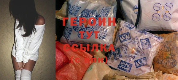 мяу мяу кристалл Белокуриха