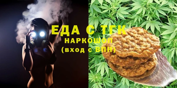 мяу мяу кристалл Белокуриха