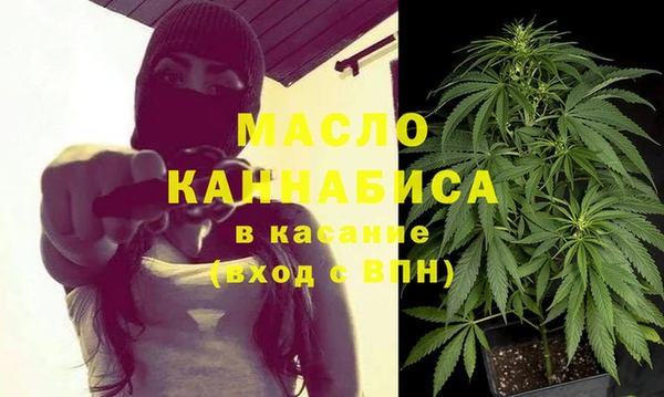 мяу мяу кристалл Белокуриха
