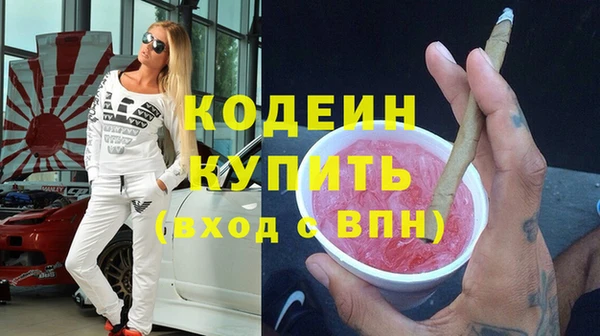 мескалин Приозерск