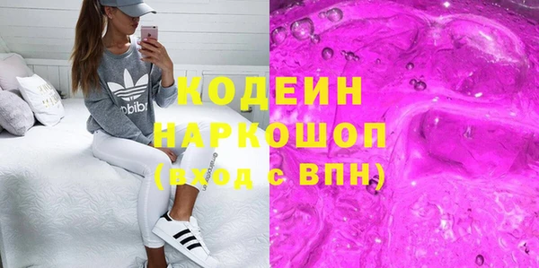 экстази Белоозёрский