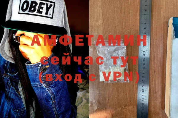 кокаин VHQ Протвино