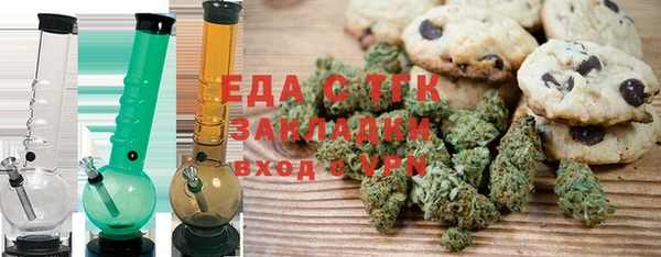 мяу мяу кристалл Белокуриха