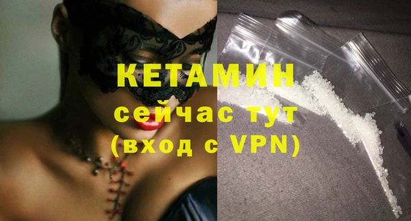 мяу мяу кристалл Белокуриха