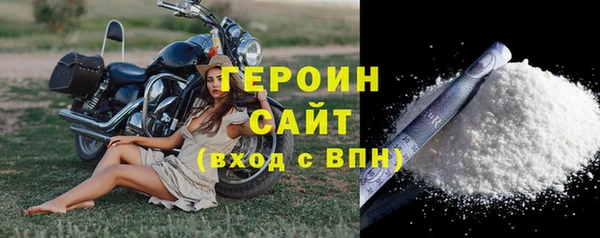 мяу мяу кристалл Белокуриха