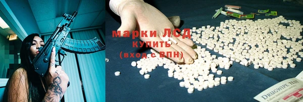 экстази Белоозёрский