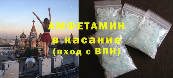 экстази Белоозёрский