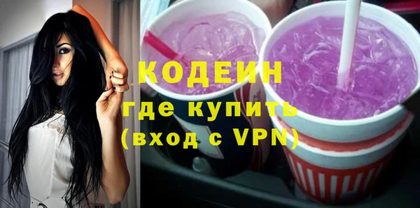 мяу мяу кристалл Белокуриха