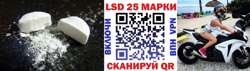 LSD-25 экстази кислота цены Светогорск