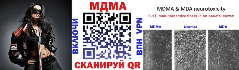 MDMA Molly  Светогорск 